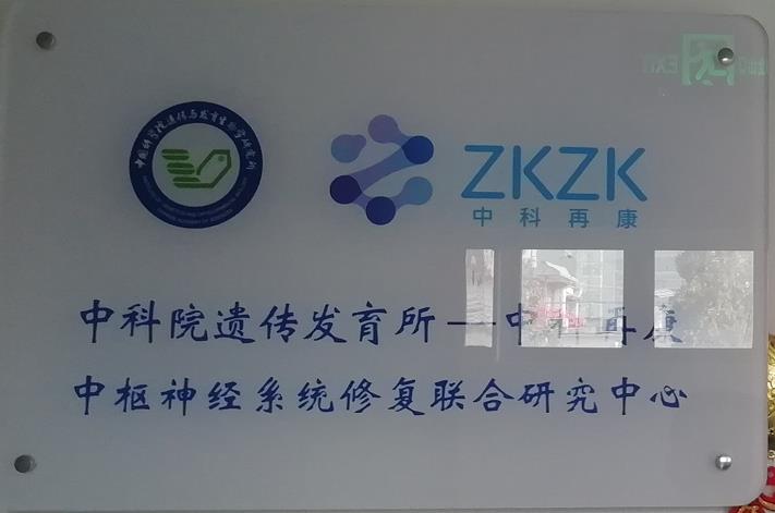 �п�Ժ��(y��ng)�����_(d��)����ˮϵ�y(t��ng)