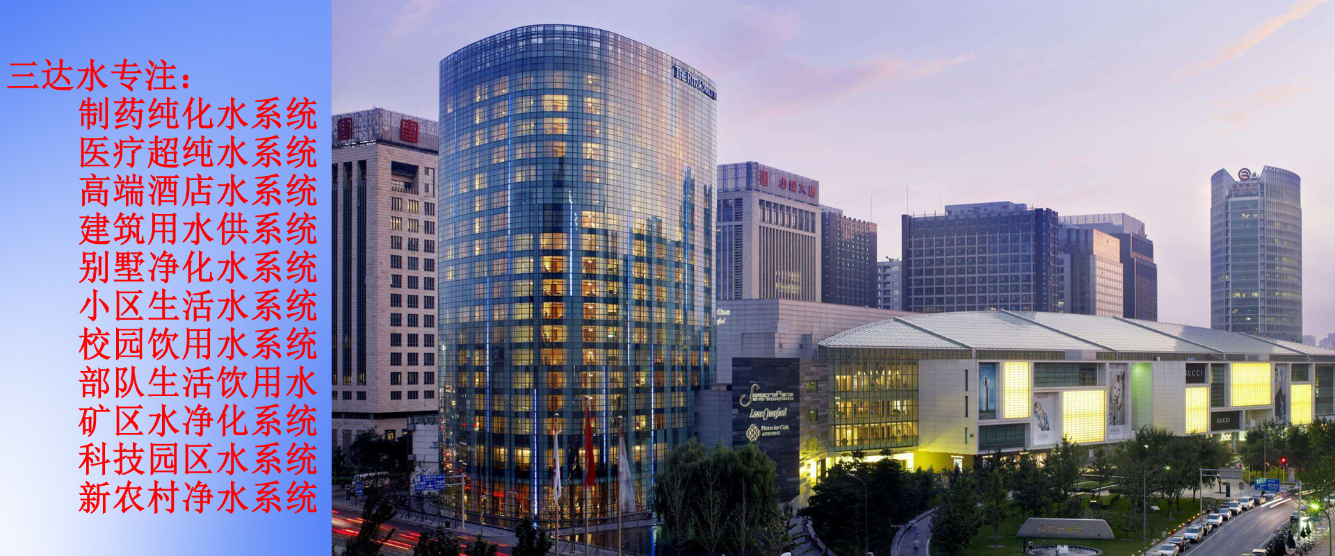 ��ע�߶˾Ƶ�ˮϵ�y(t��ng)���O�c�S�o